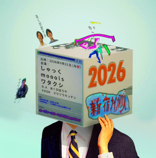 背景グラフィック