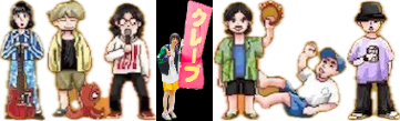 バンドメンバー